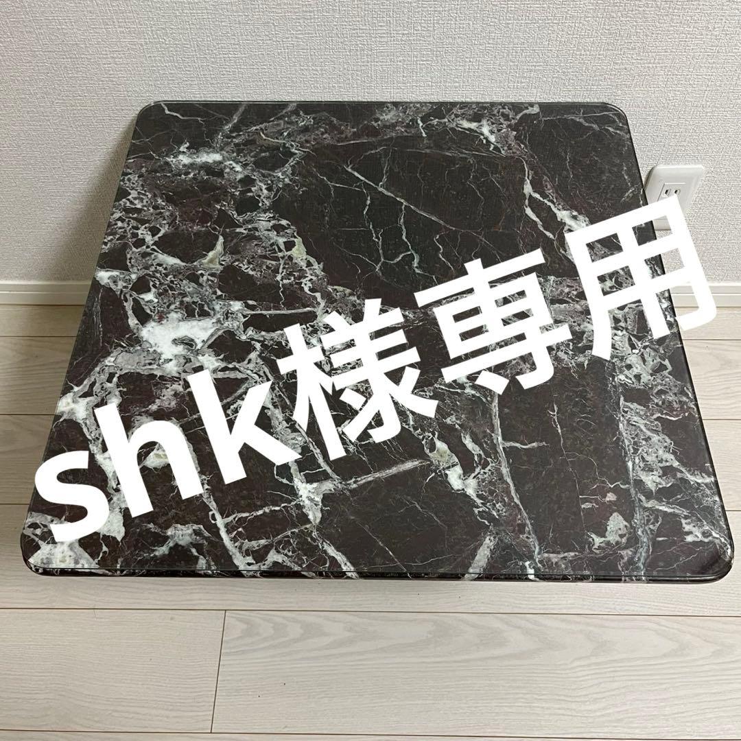 shk 1個口目