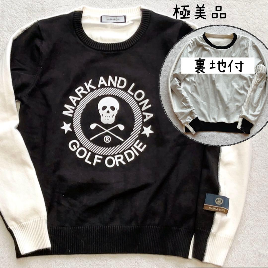 極美品　近年　マークアンドロナ　ニット　裏地付　防風　スニード　バイカラー