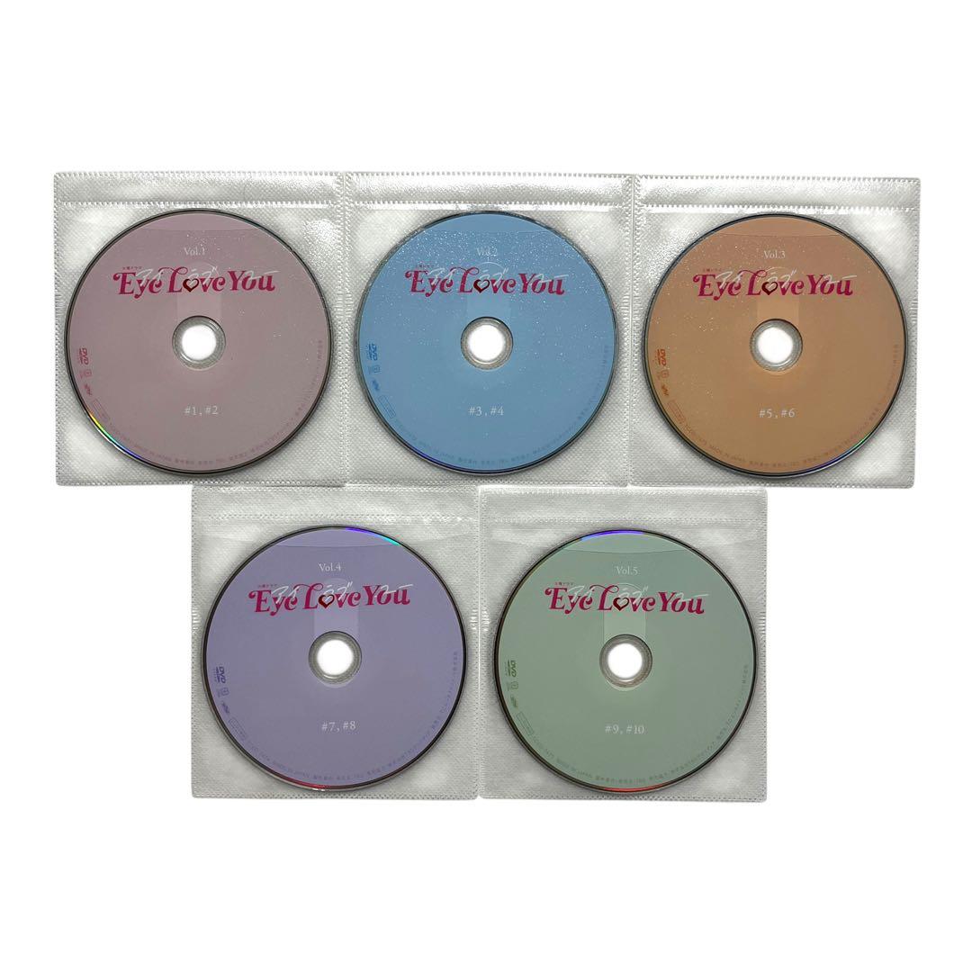 新品ケース Eye Love You 二階堂ふみ チェ・ジョンヒョプ 清水尋也