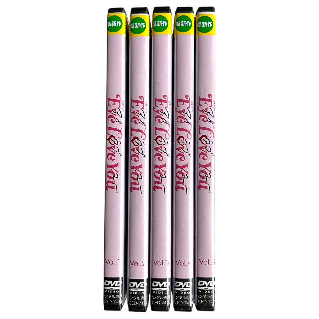 新品ケース Eye Love You 二階堂ふみ チェ・ジョンヒョプ 清水尋也