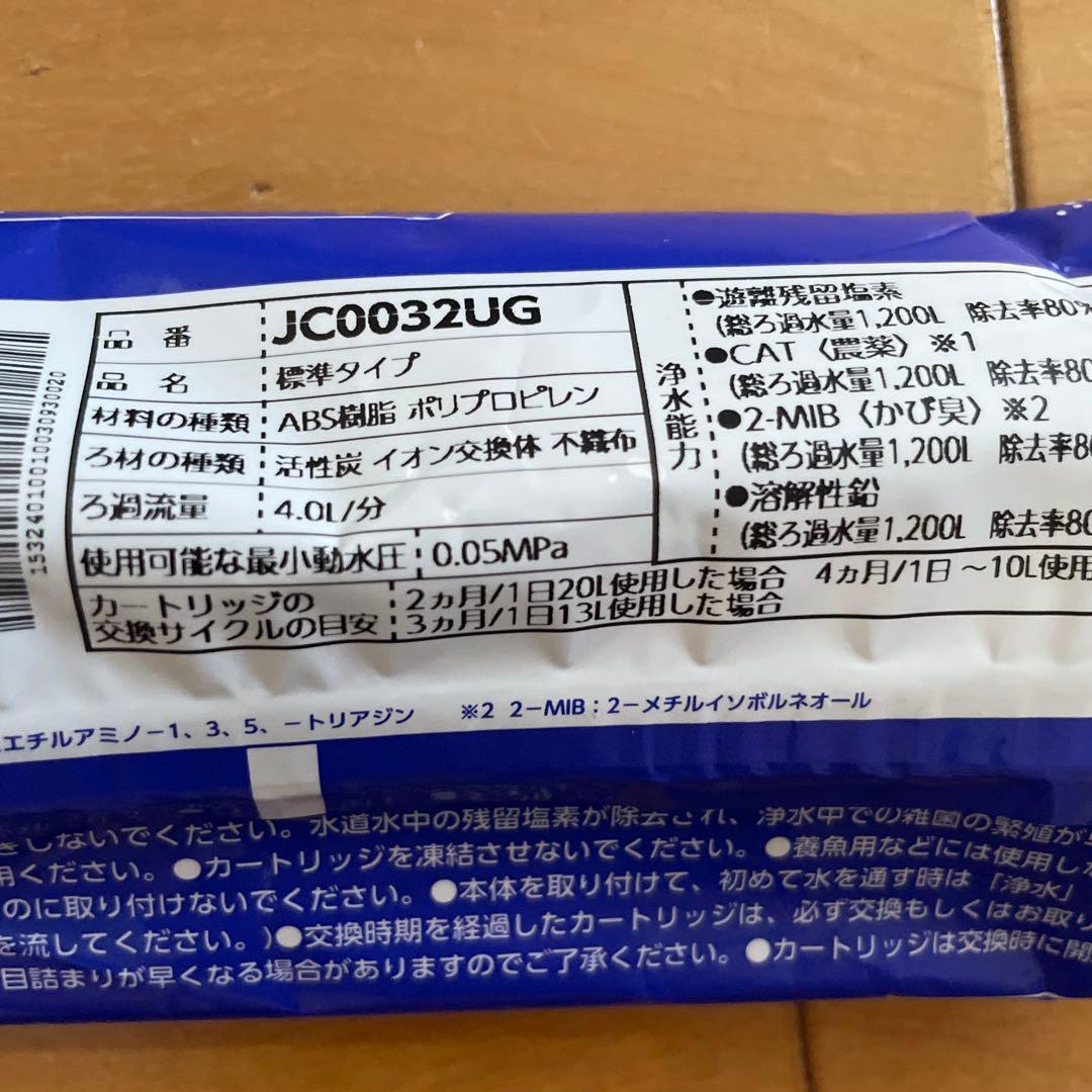 takagi 浄水器交換カートリッジ11本