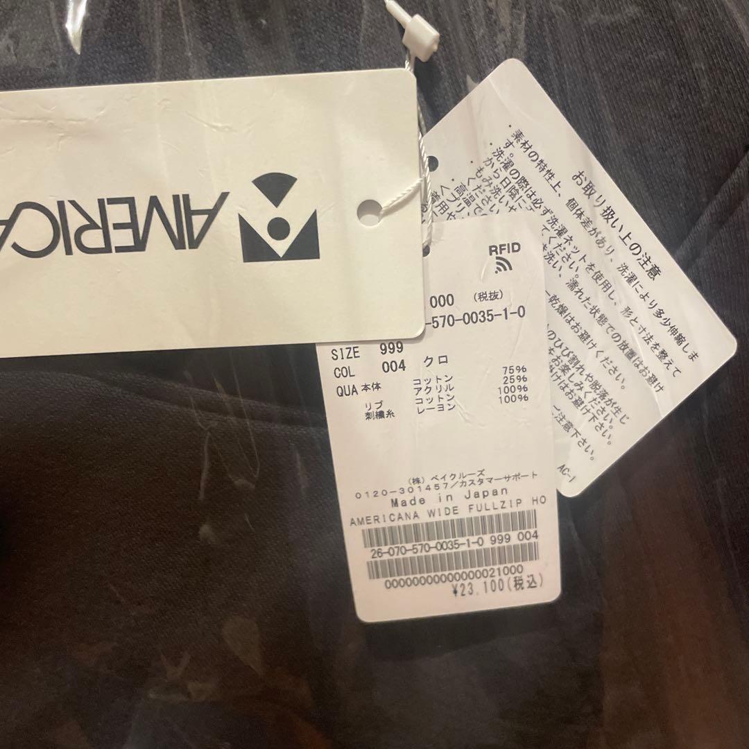 L'Appartement アメリカーナ WIDE FULLZIP HOODIE