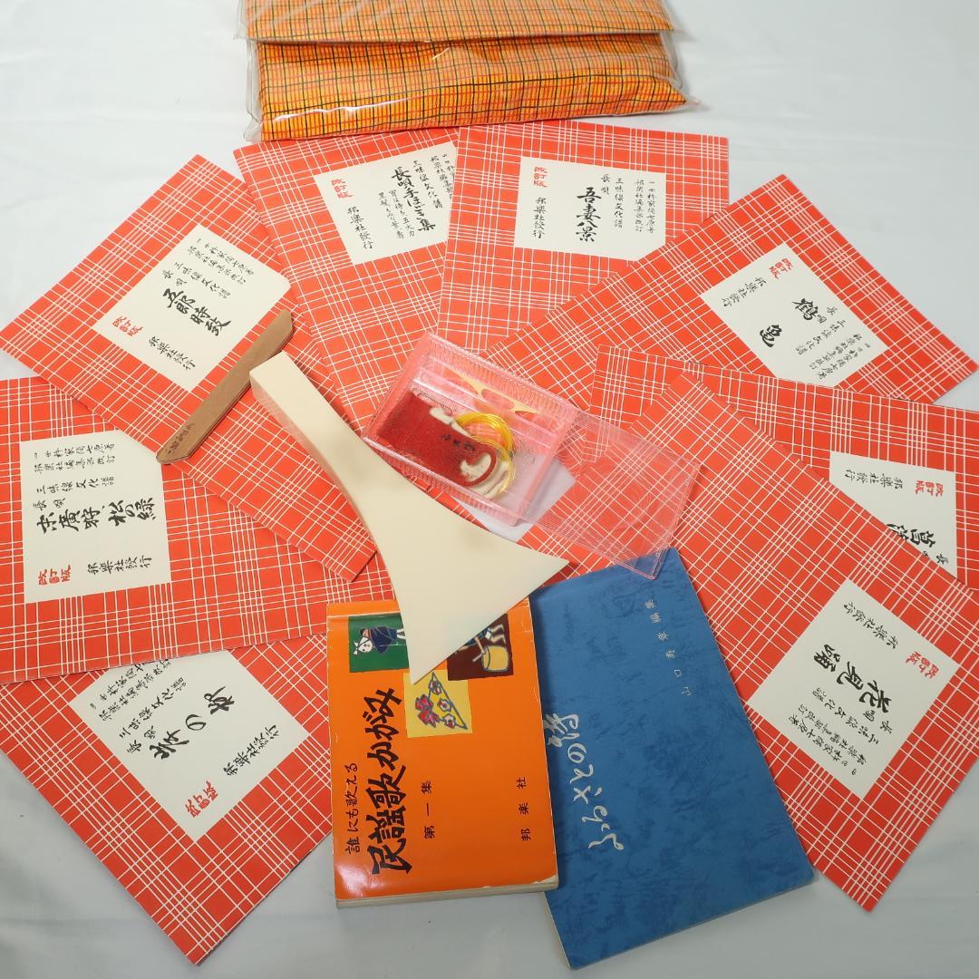 三味線 細棹 ハードケース 撥 予備弦 駒 楽譜 付属