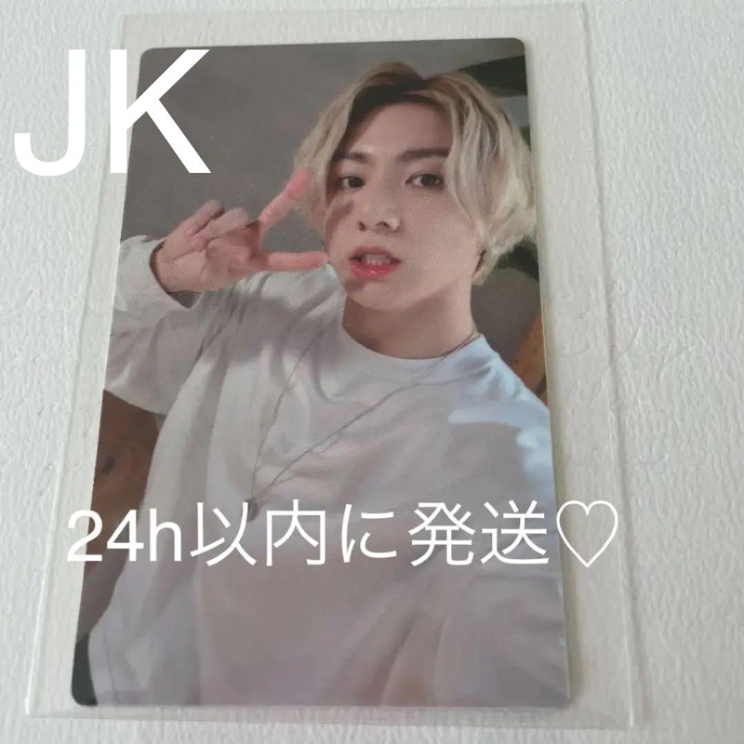 BTS BE ラキドロトレカ　ジョングク　グク　JK M2U