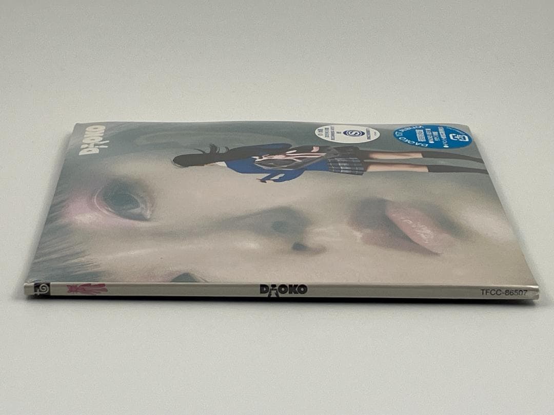 新品未開封 CD紙ジャケット DAOKO 初回限定盤 インディーズBEST盤付き