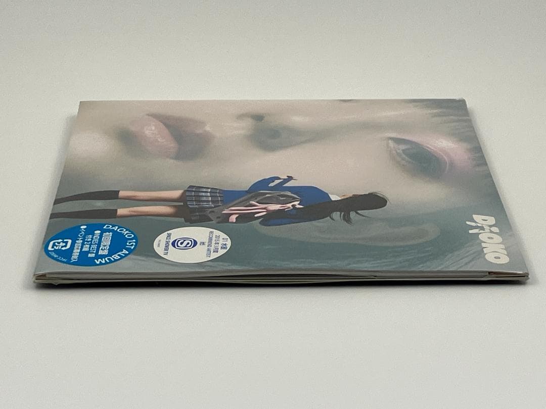 新品未開封 CD紙ジャケット DAOKO 初回限定盤 インディーズBEST盤付き