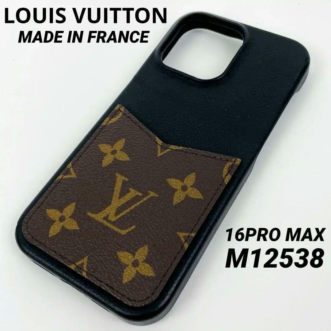 現行ルイヴィトンモノグラム iPhoneバンパー16PRO MAX　M12538