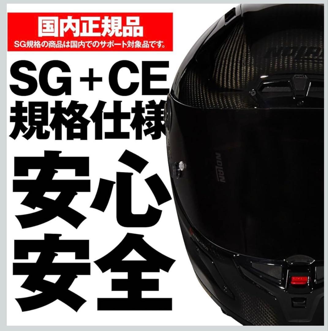 ノーランフルフェイス Xシリーズ 804RS ウルトラカーボン PURO