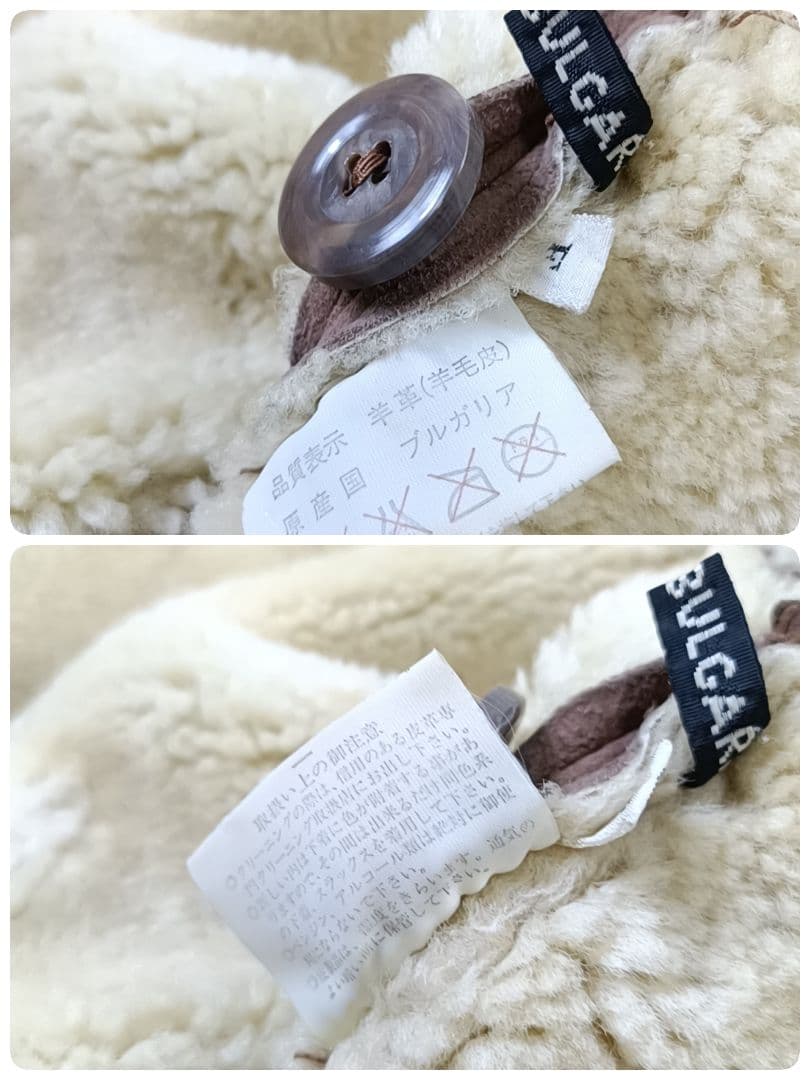 希少✨90s リアルムートンジャケット フライトジャケット 短丈 ブルガリア製L