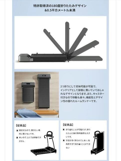 小林美品　キングスミスウオーキングパッドZ1　2025年購入附属品全てあり