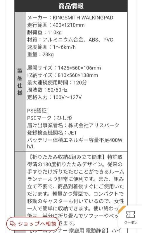 小林美品　キングスミスウオーキングパッドZ1　2025年購入附属品全てあり