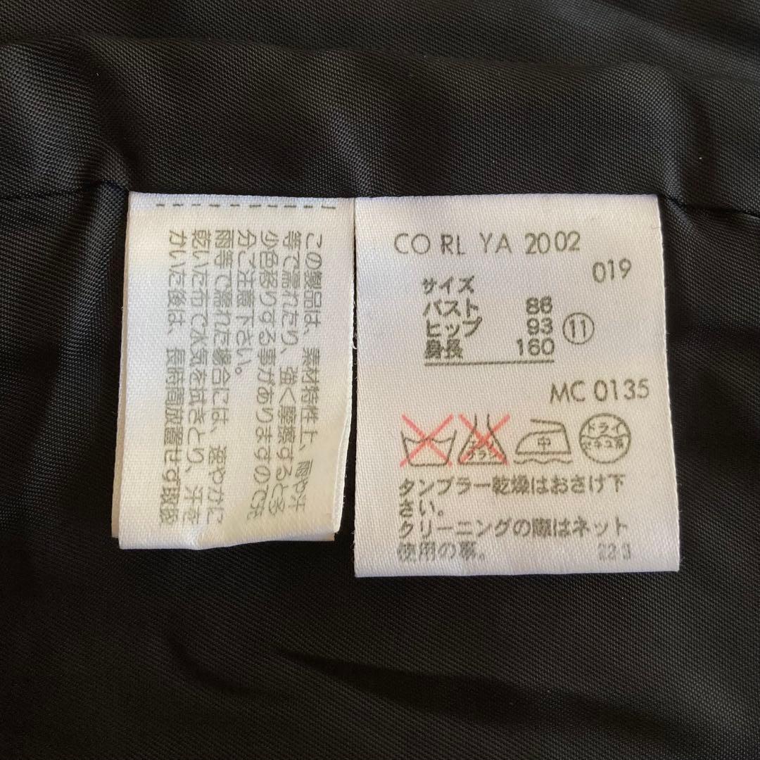 ラルフローレン ウール メルトン Pコート 11 黒 ブラック