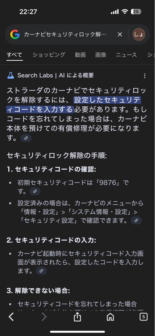 Panasonic CN-HA02WD カーオーディオ