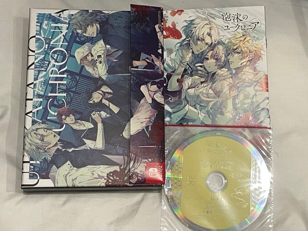 泡沫のユークロニア　限定版 凍玻璃エディション　ステラワース特典付き
