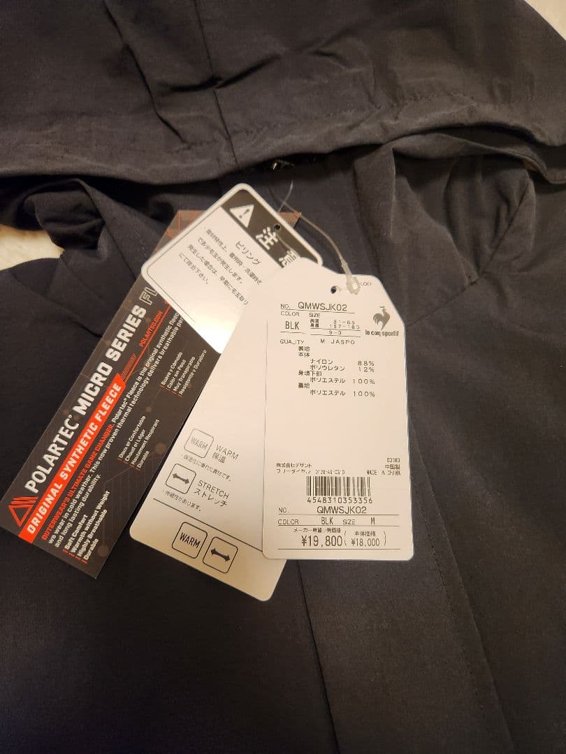 ルコックスポルティフ  フーディー