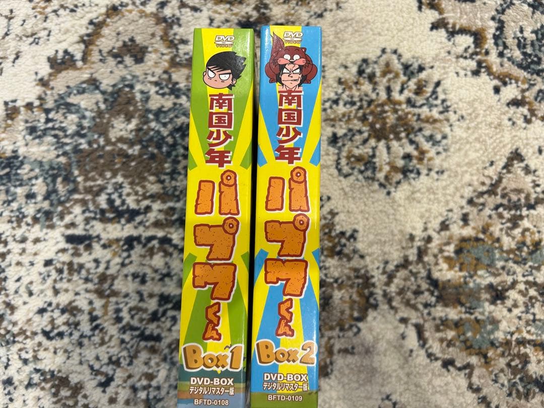 南国少年パプワくん DVD-BOX 2つセット