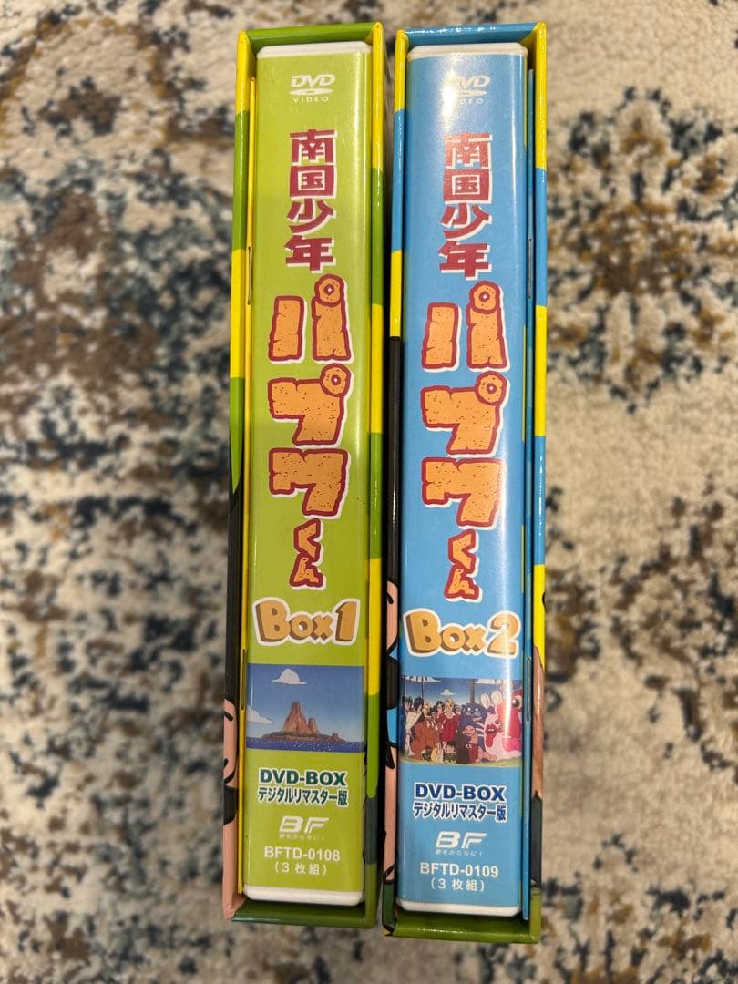 南国少年パプワくん DVD-BOX 2つセット