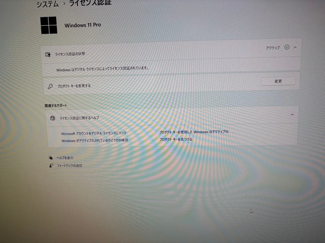 青光り！自作ゲーミングPC 中古です。i7 と今高騰中ですが新品SSD使用！