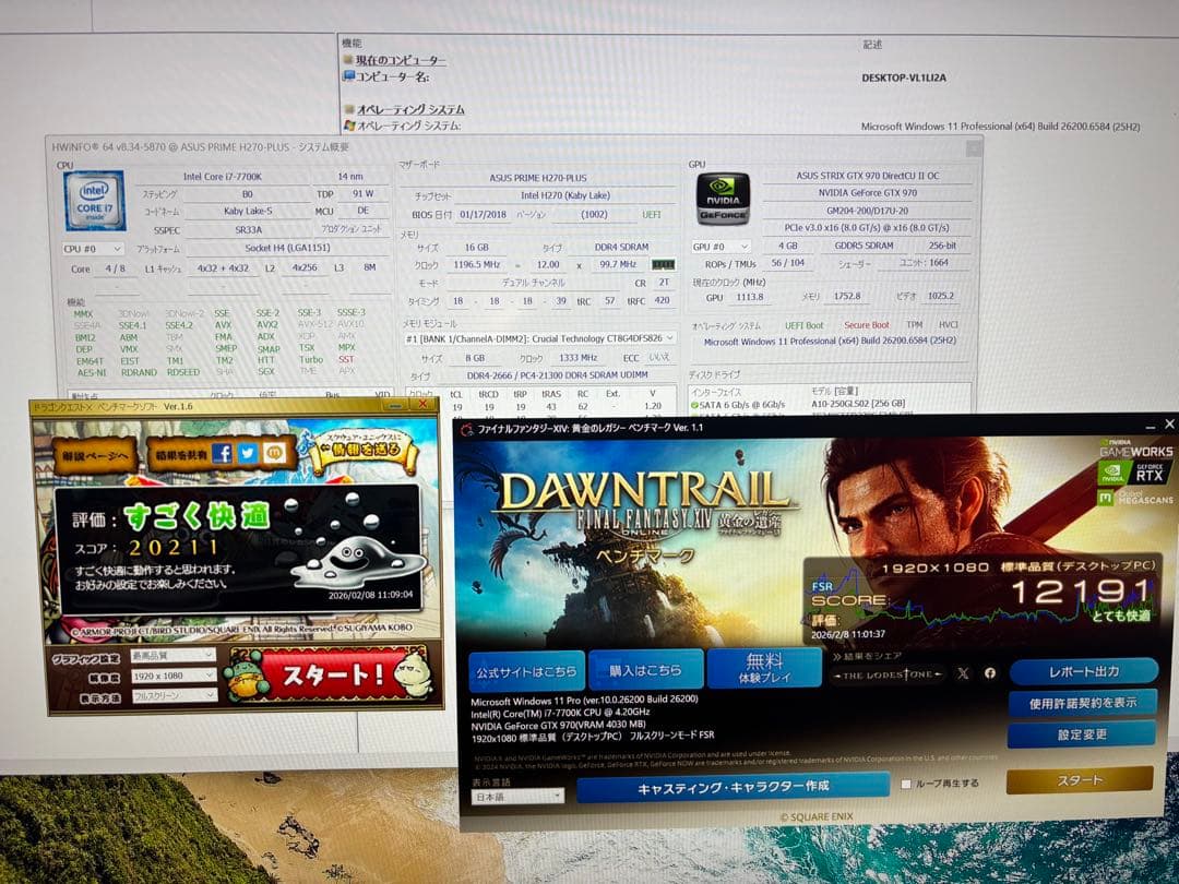 青光り！自作ゲーミングPC 中古です。i7 と今高騰中ですが新品SSD使用！