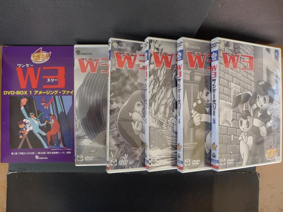 【初回限定生産】　手塚治虫　アニメ　ワンダースリー　DVD-BOX 10枚完品