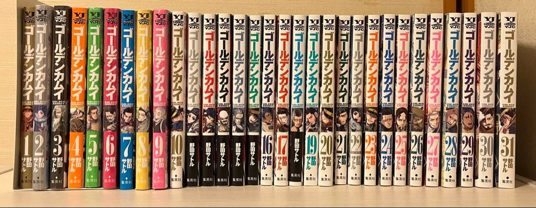 ゴールデンカムイ 全巻 1-31巻
