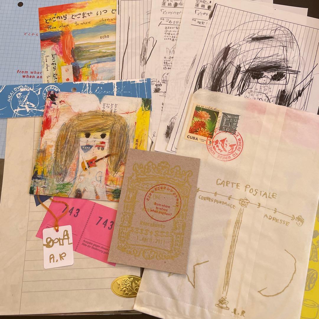 Y*e様 荒井良二「どこから どこまで いつ どうやって」限定BOX 【サインS