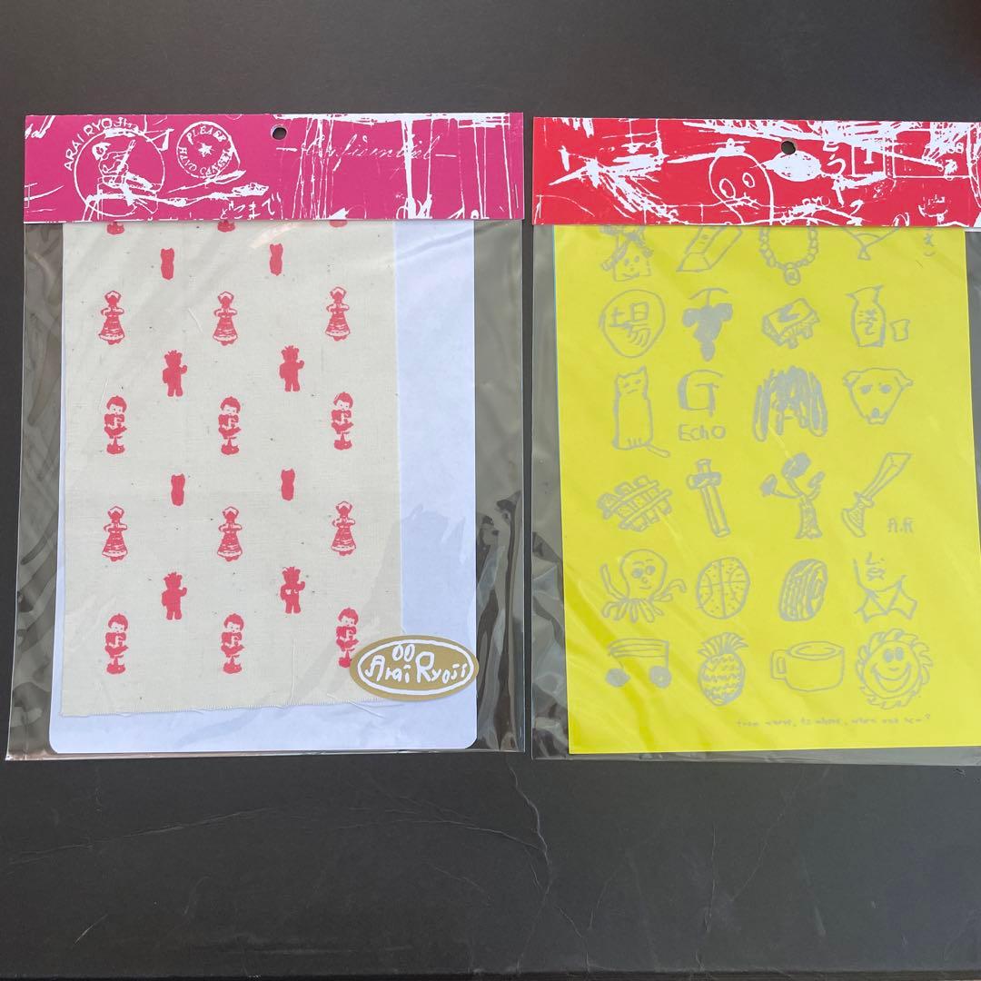 Y*e様 荒井良二「どこから どこまで いつ どうやって」限定BOX 【サインS