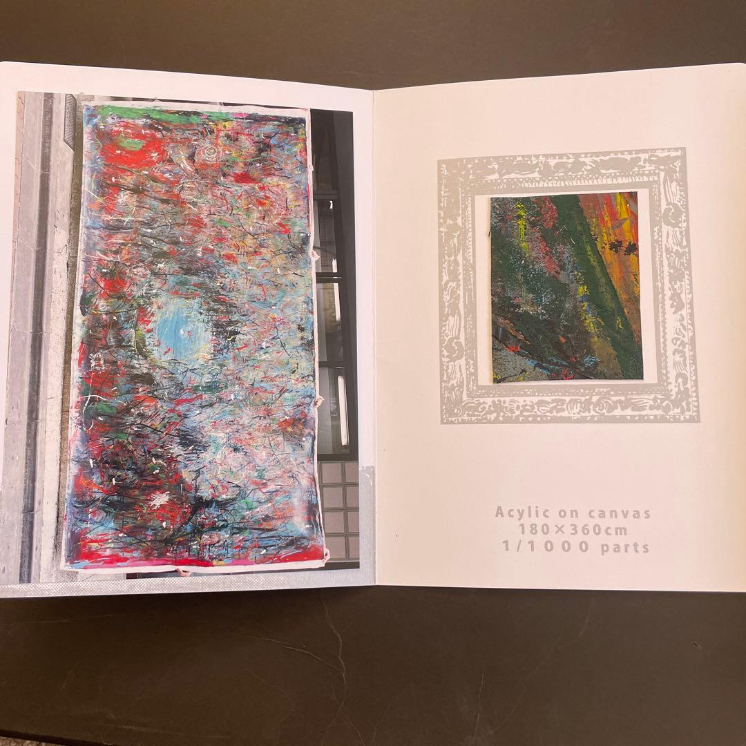 Y*e様 荒井良二「どこから どこまで いつ どうやって」限定BOX 【サインS