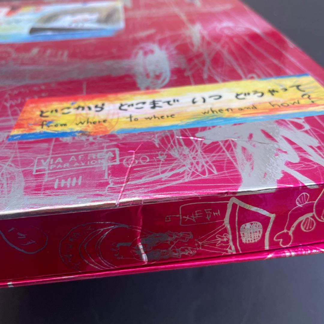 Y*e様 荒井良二「どこから どこまで いつ どうやって」限定BOX 【サインS