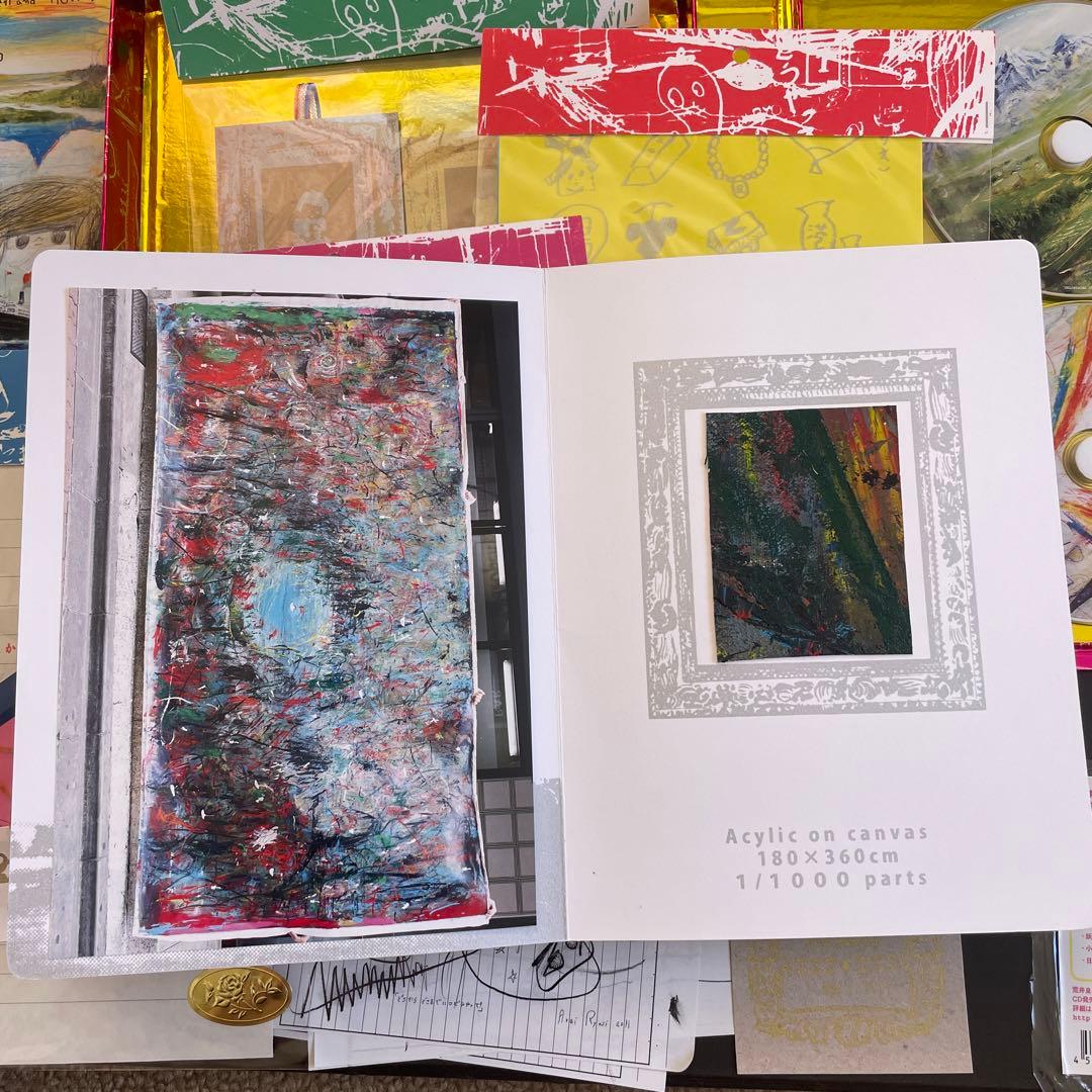 Y*e様 荒井良二「どこから どこまで いつ どうやって」限定BOX 【サインS