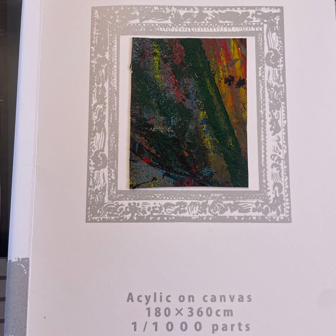 Y*e様 荒井良二「どこから どこまで いつ どうやって」限定BOX 【サインS