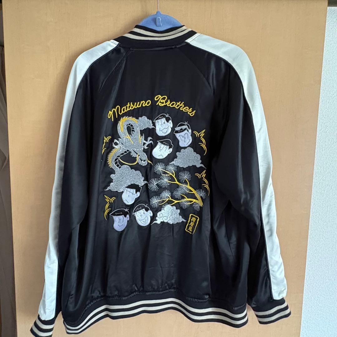 おそ松さん おそ松くん スタジャン 入野自由 グッズ開発室