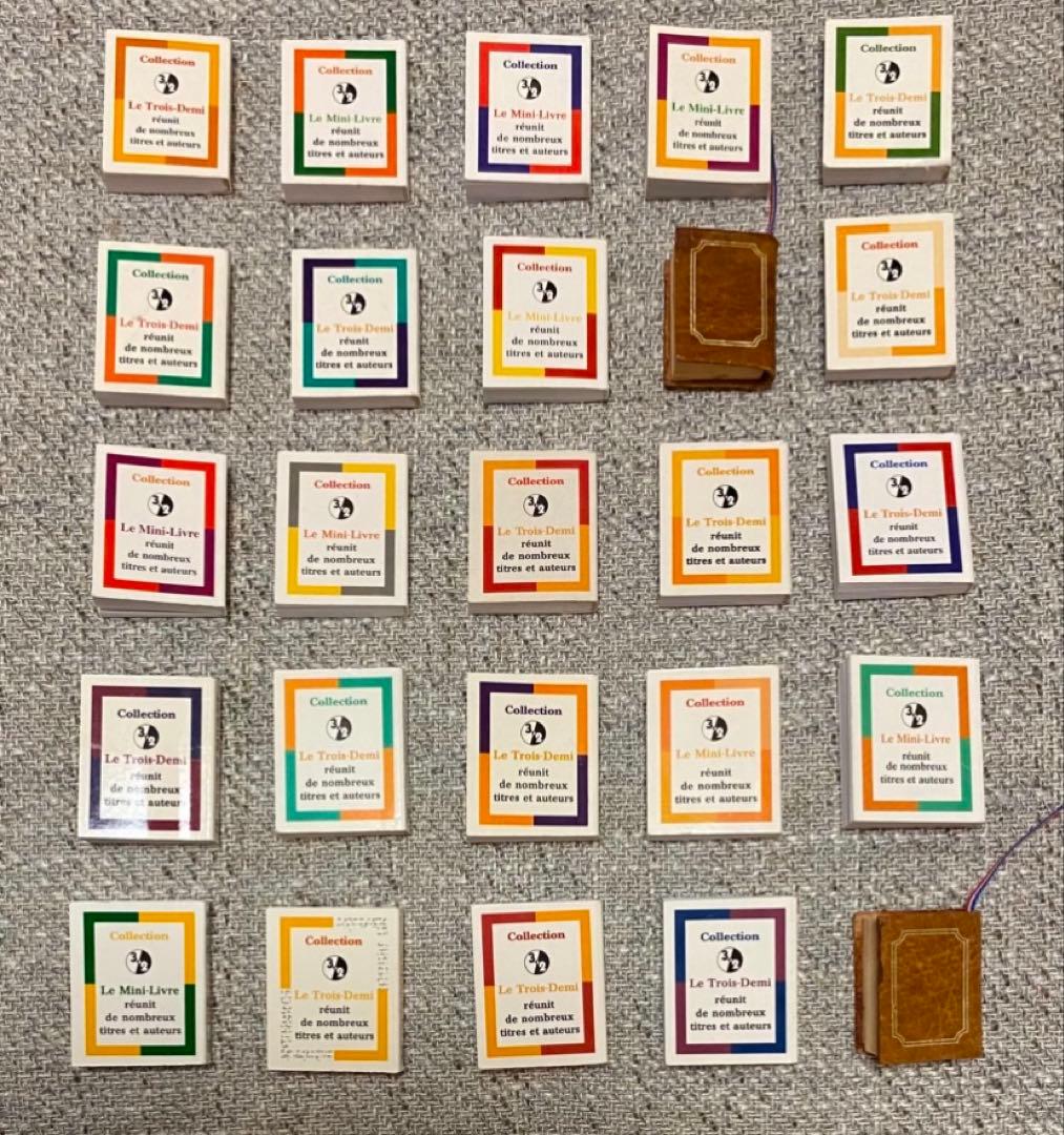 豆本 洋書 25冊セット