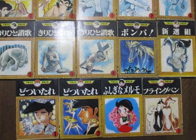 手塚治虫 67冊 手塚漫画全集/文庫☆アドルフに告ぐ/リボンの騎士/バンパイヤ