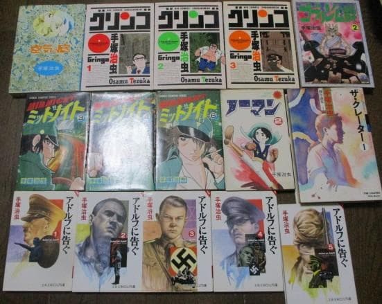 手塚治虫 67冊 手塚漫画全集/文庫☆アドルフに告ぐ/リボンの騎士/バンパイヤ