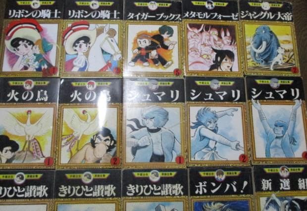 手塚治虫 67冊 手塚漫画全集/文庫☆アドルフに告ぐ/リボンの騎士/バンパイヤ