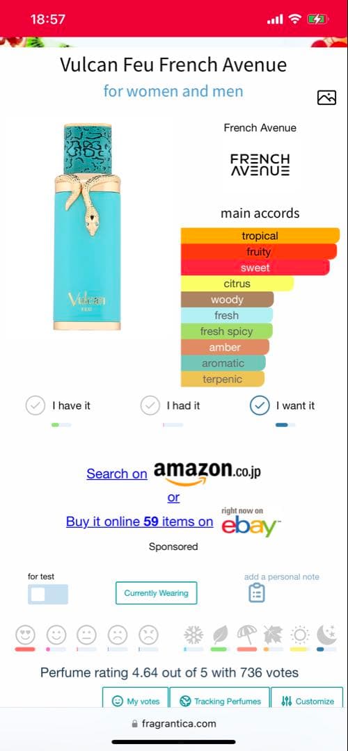 French Avenue Vulcan Feu ⚠️Tata ⚠️