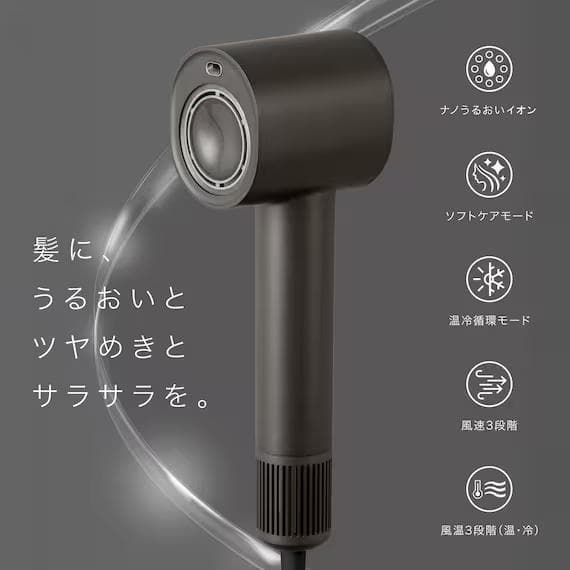 NITORIナノうるおいミスト美髪ドライヤー ホワイト NL701DGY