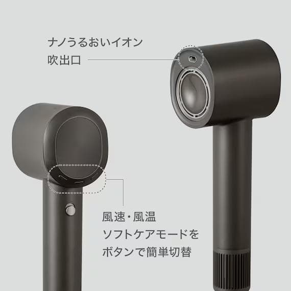 NITORIナノうるおいミスト美髪ドライヤー ホワイト NL701DGY