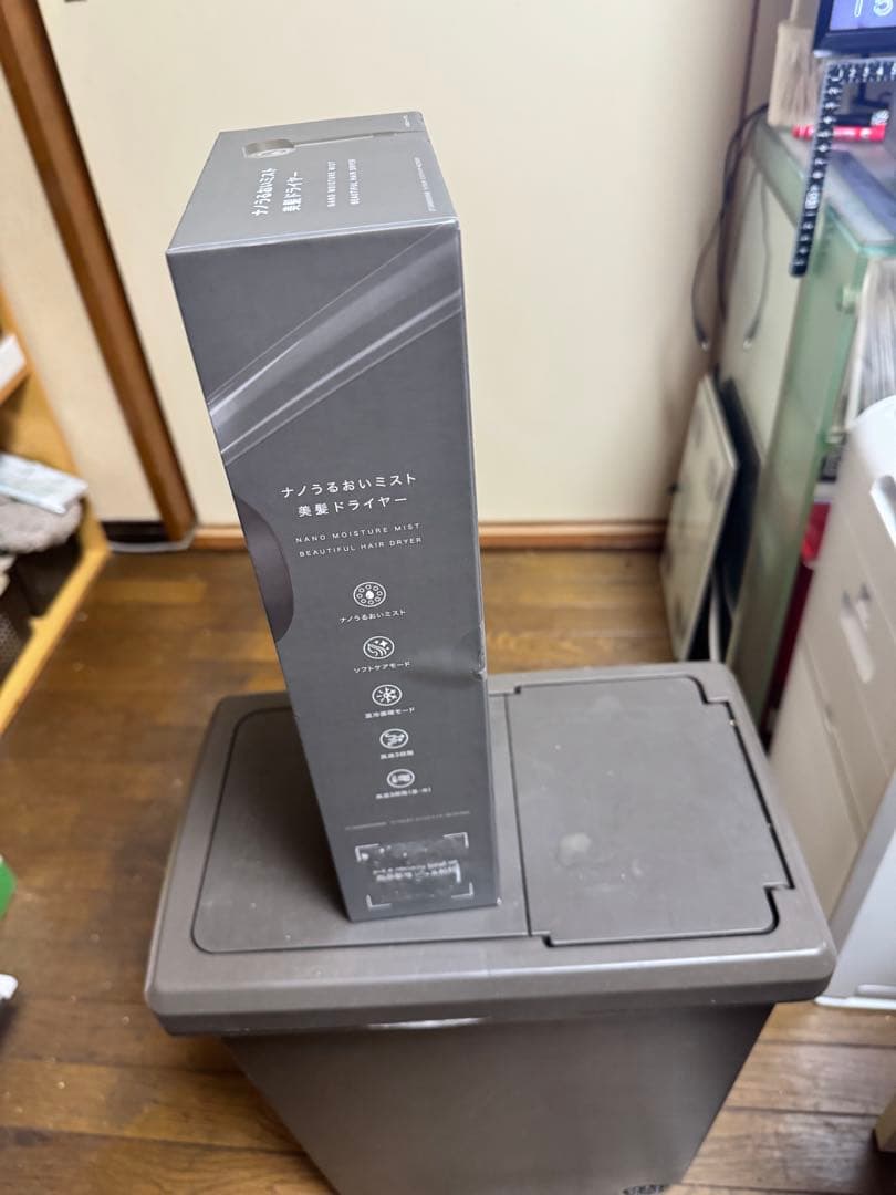 NITORIナノうるおいミスト美髪ドライヤー ホワイト NL701DGY