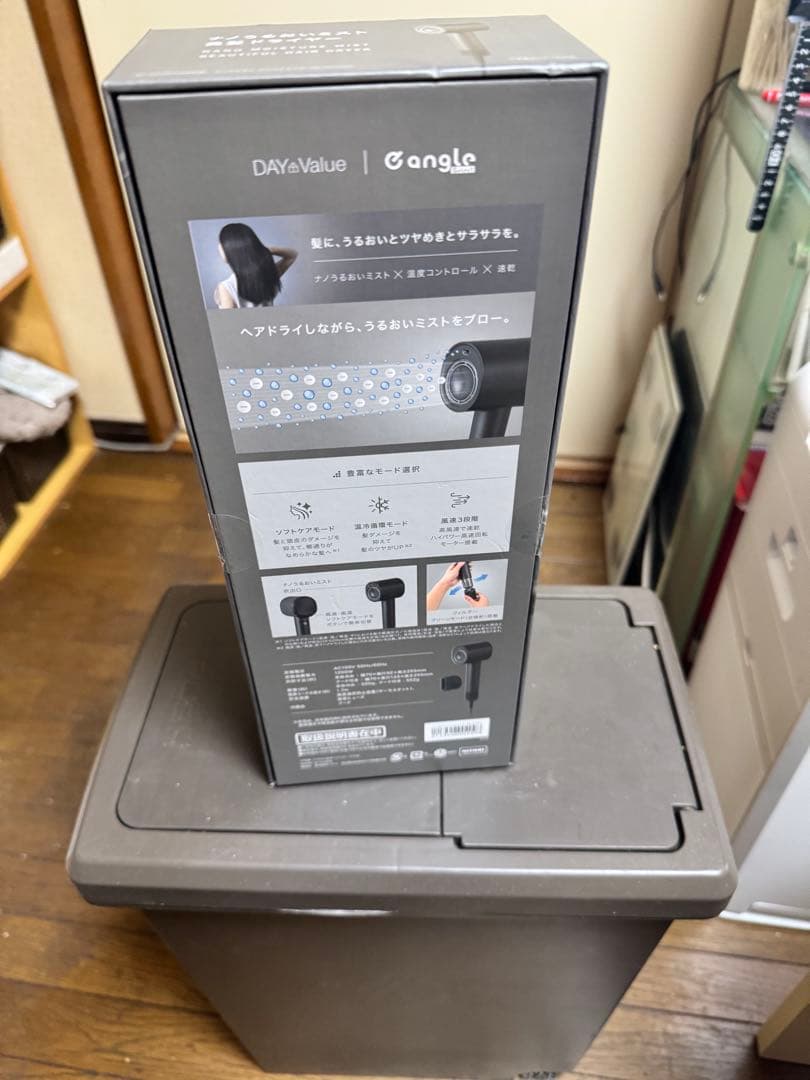 NITORIナノうるおいミスト美髪ドライヤー ホワイト NL701DGY