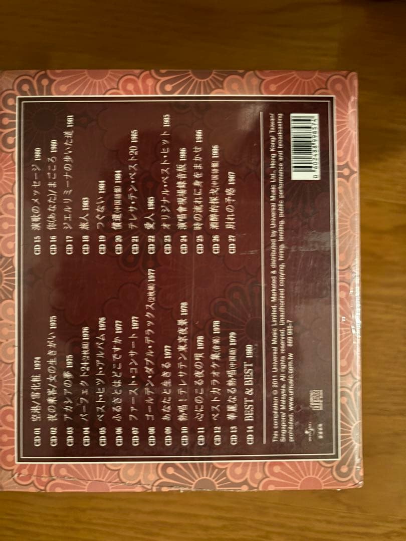 テレサテン「今日君再来」27巻アルバム（CD30枚）紙ジャケットCDボックス