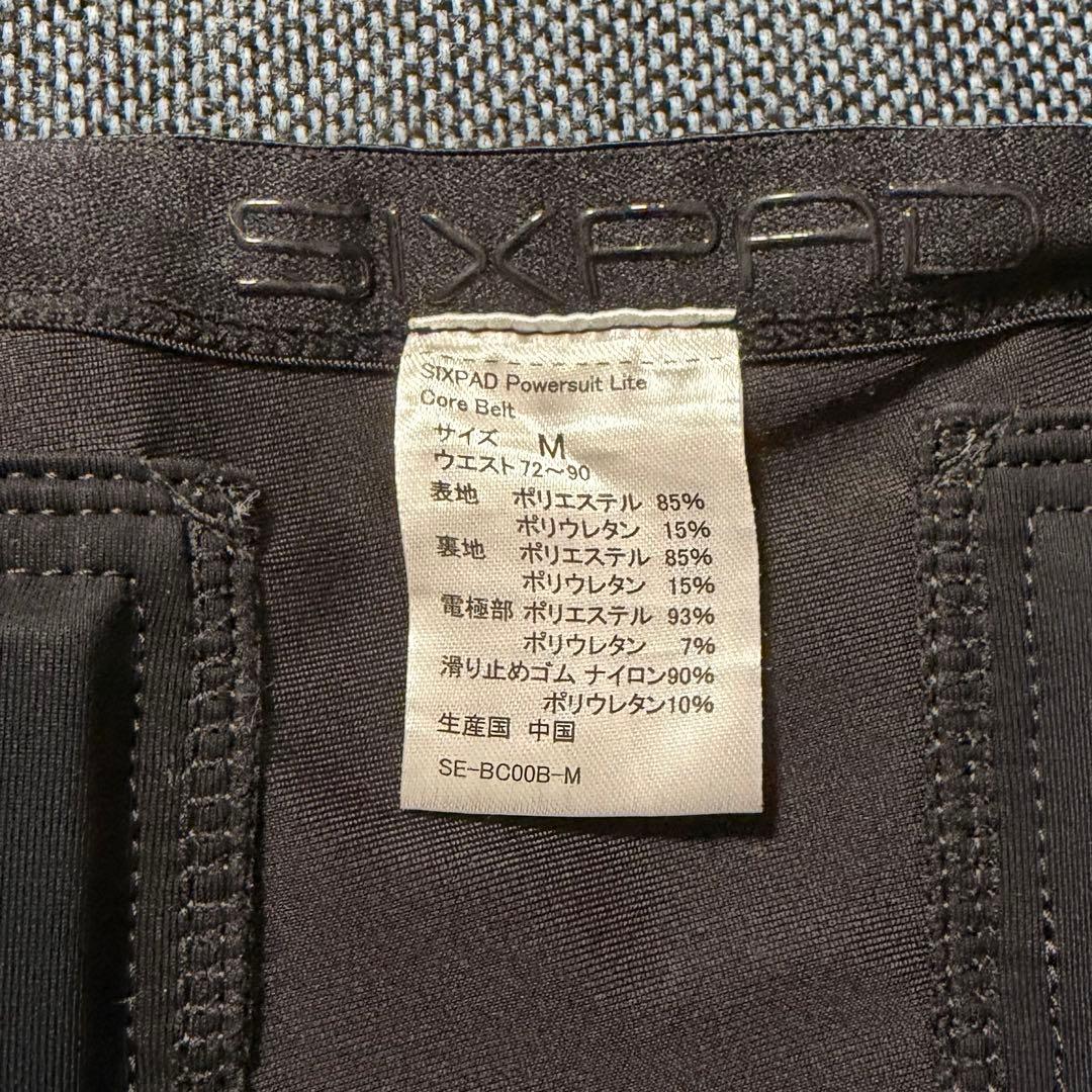 SIXPAD パワースーツライトコアベルト コントローラー セット