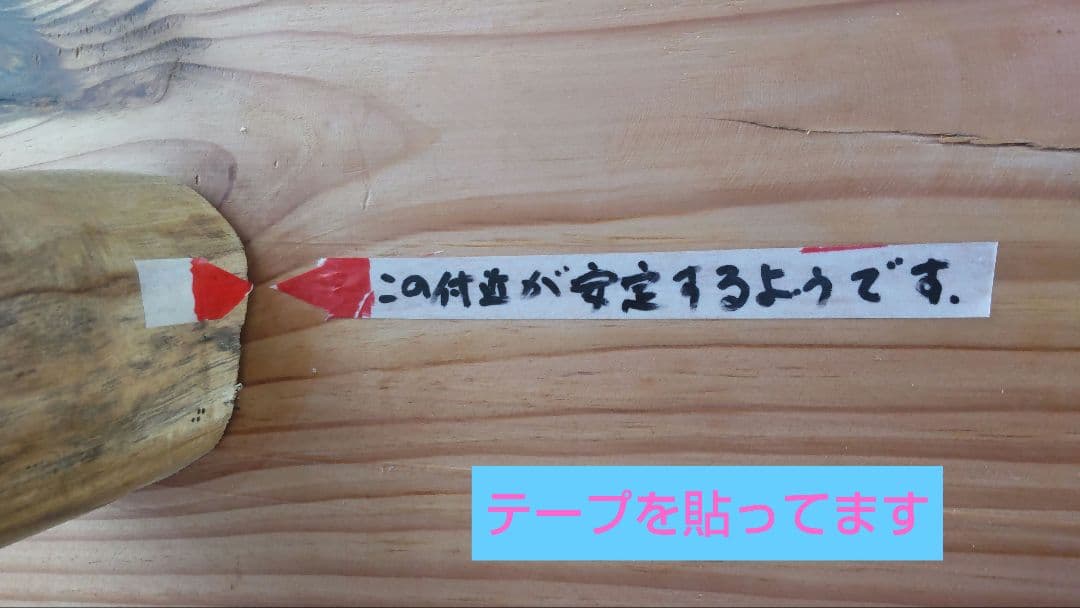 キャットタワー