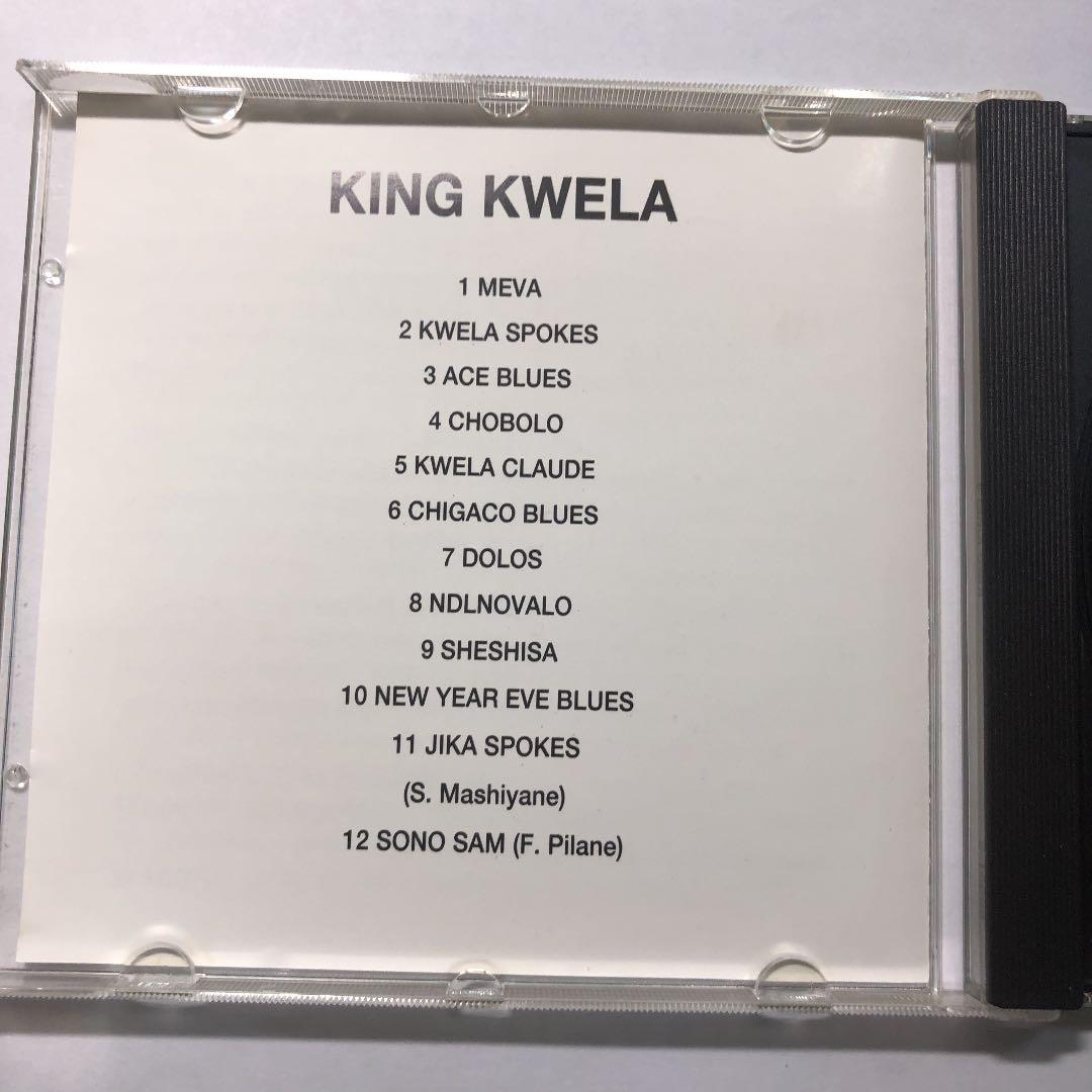 洋楽 Spokes Mashiyane ~ King Kwela