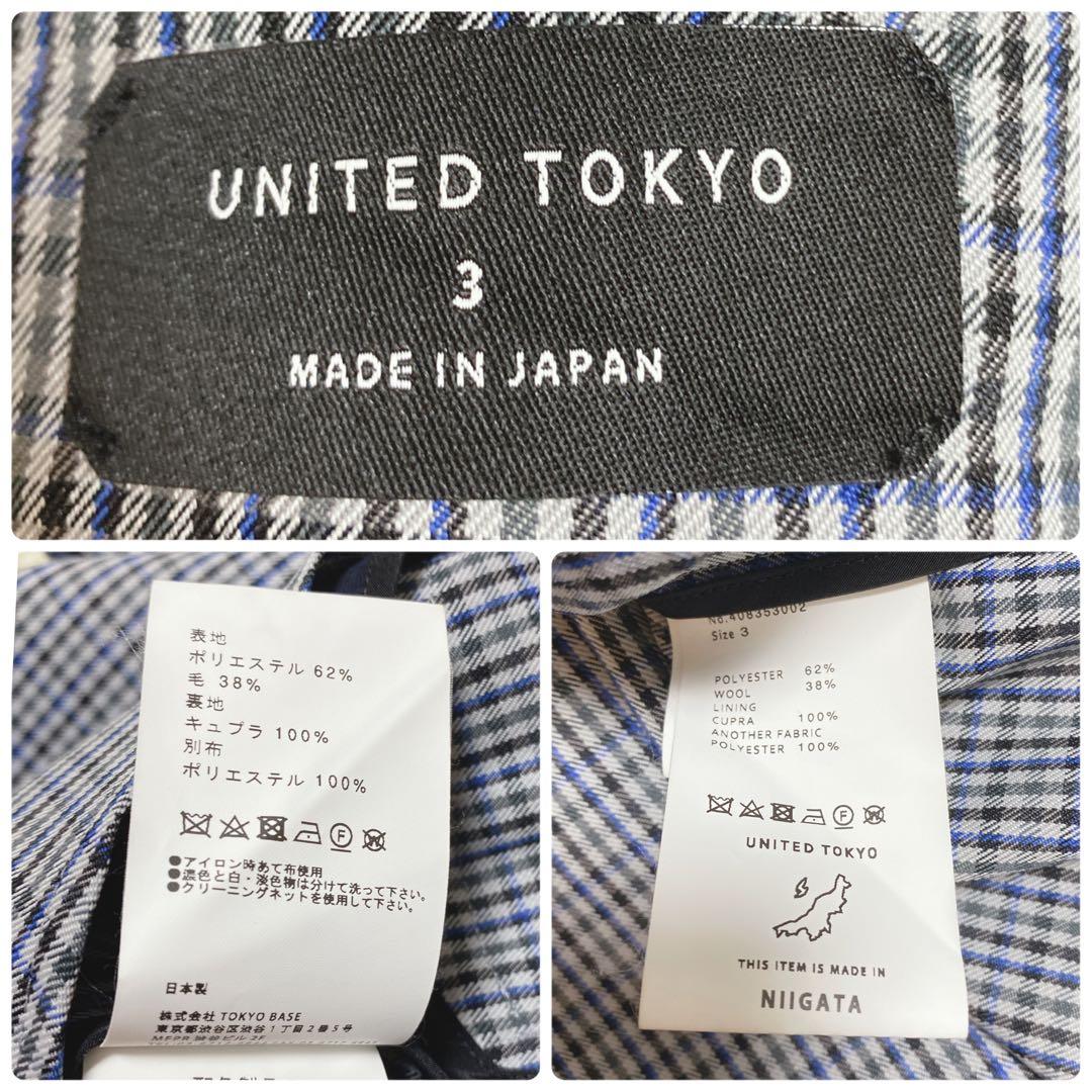 UNITED TOKYO ストレッチチェックノーカラージャケットセットアップ