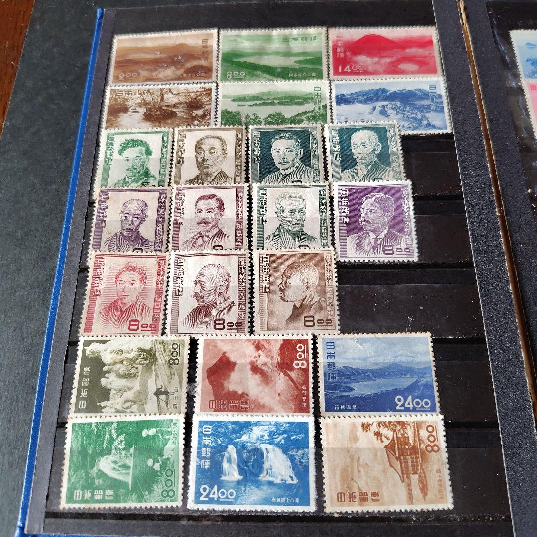 銭単位切手 (レア入) 大ボリュームいろいろセット(切手収集ブック付)