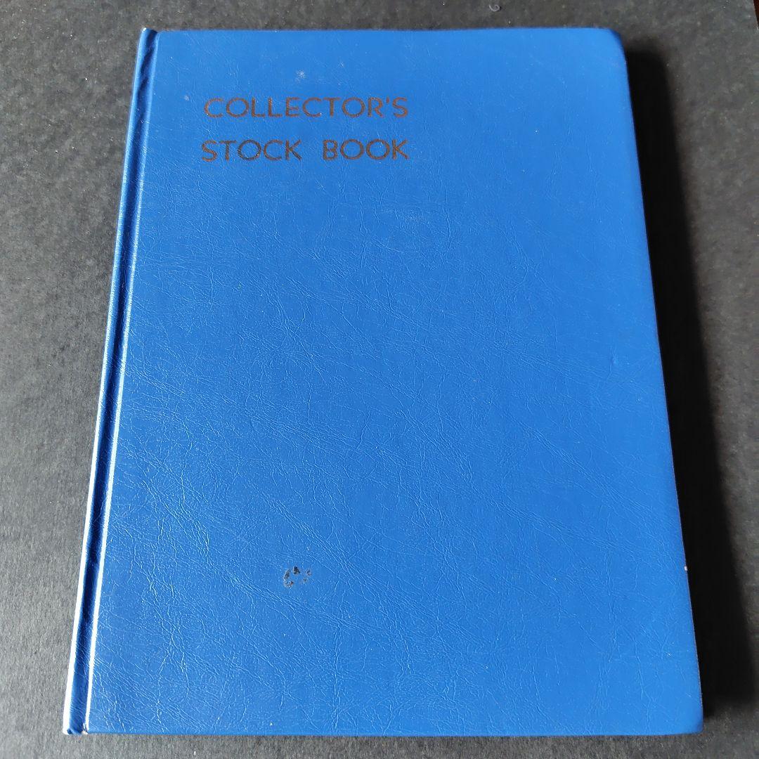 銭単位切手 (レア入) 大ボリュームいろいろセット(切手収集ブック付)