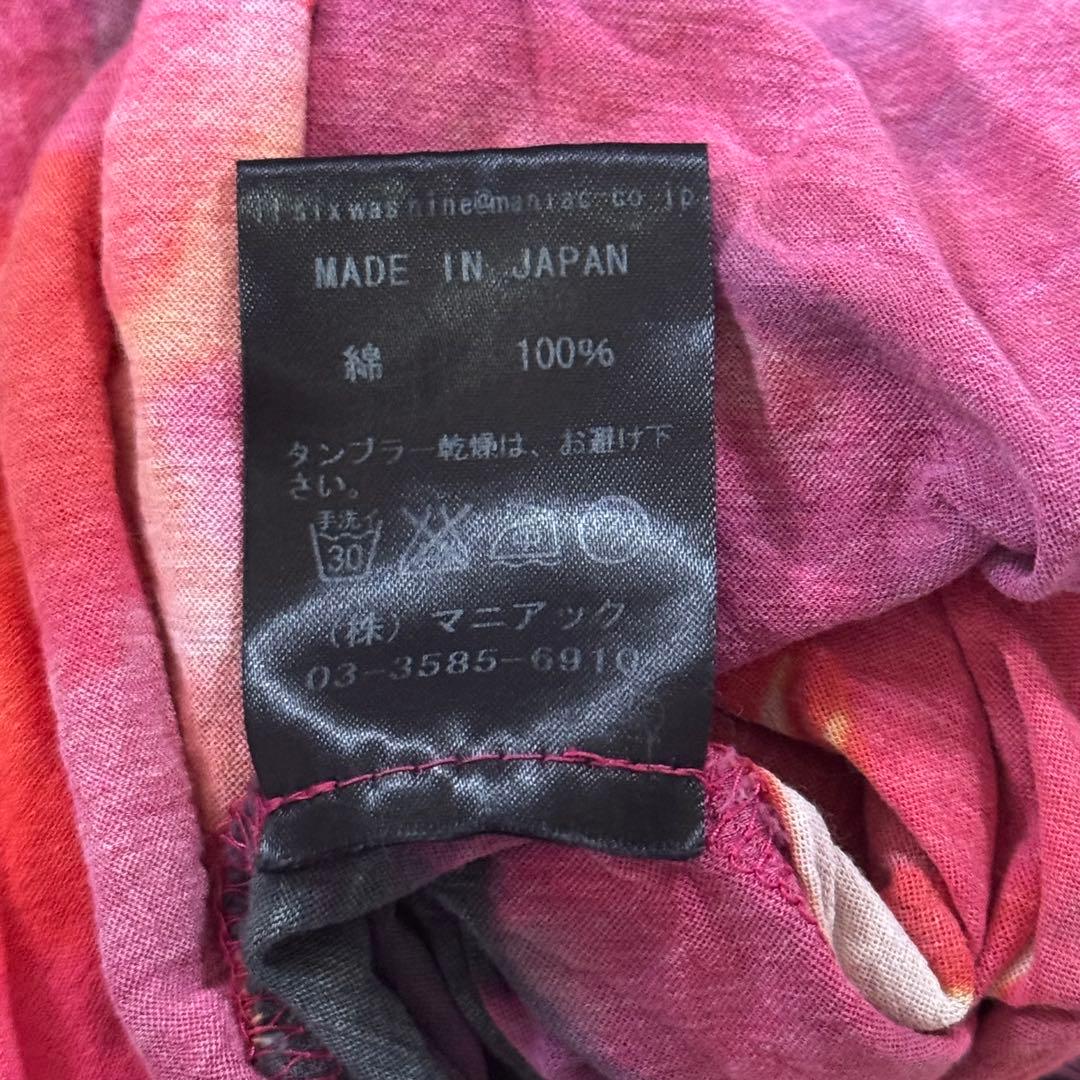 L.G.B ルグランブルー 赤紫 グラデーション タンクトップ