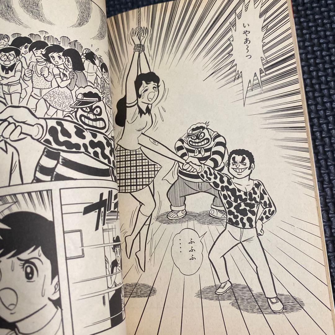 【激レア・全巻初版】へんちんポコイダー　全2巻　永井豪　テレビマガジンコミックス